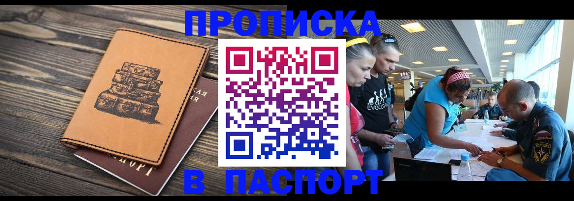 пропишу в квартире в Кирсанове